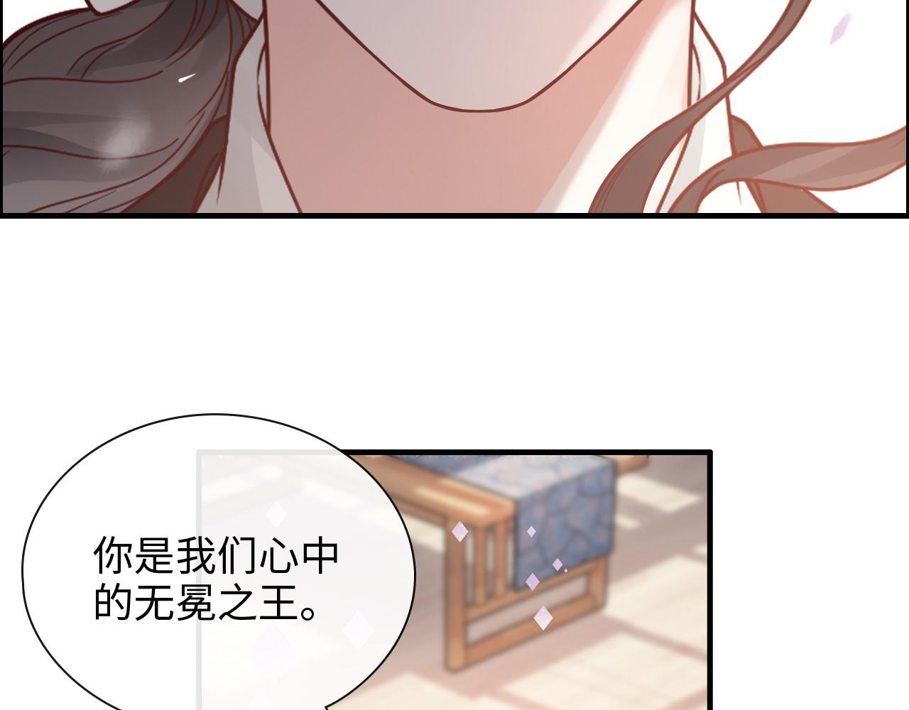 第390话 最高荣誉，无冕之王103