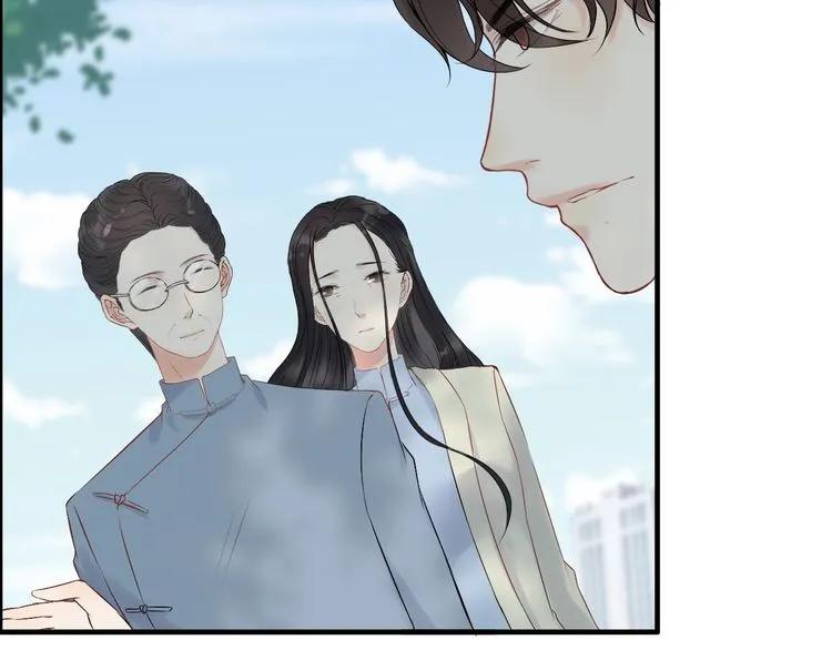 第139话 怎麽公然恩爱？！12