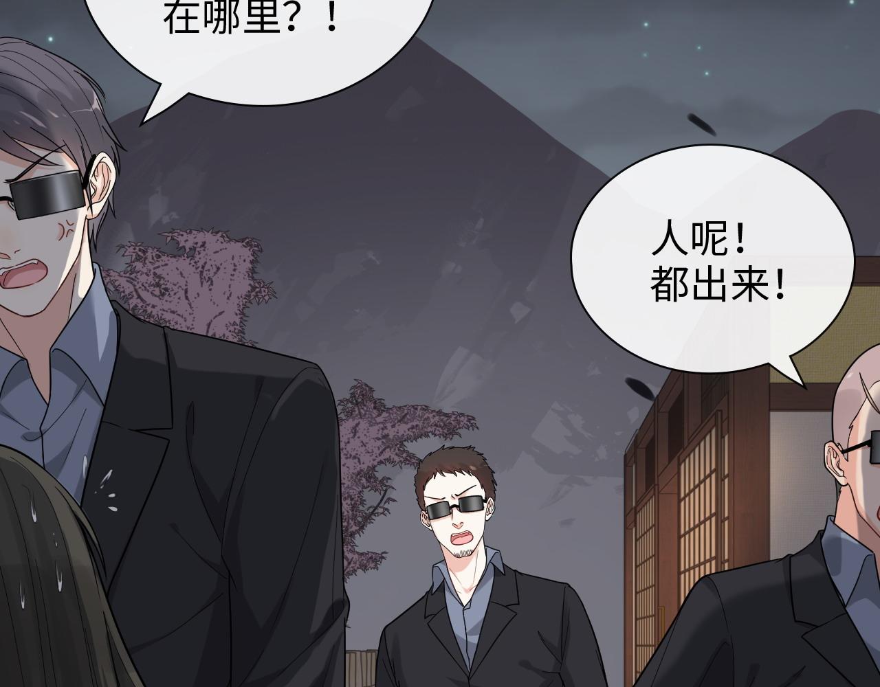 第399话 顾兮兮，回来吧45