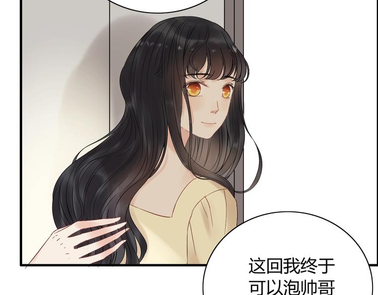 第144话 正面宣战？！45