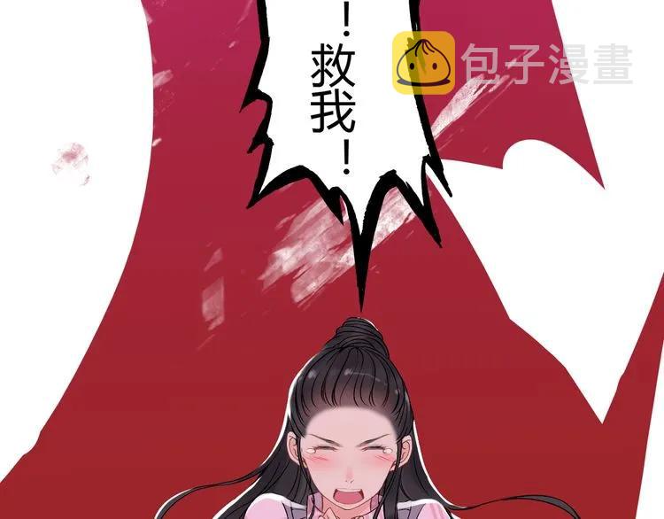 第103话 被下药85