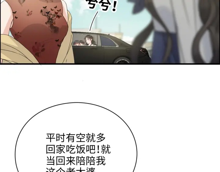 第354话 兮兮，今晚来我家19