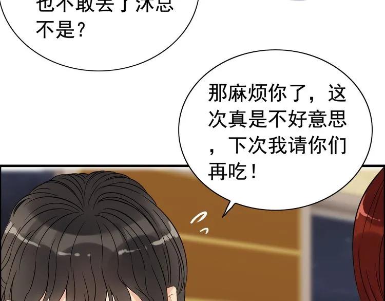 第122话 艰难的抉择36
