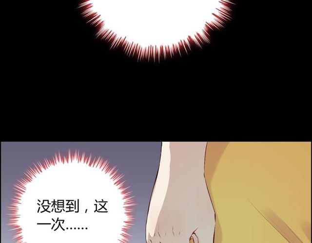 第167话 心怀鬼胎62