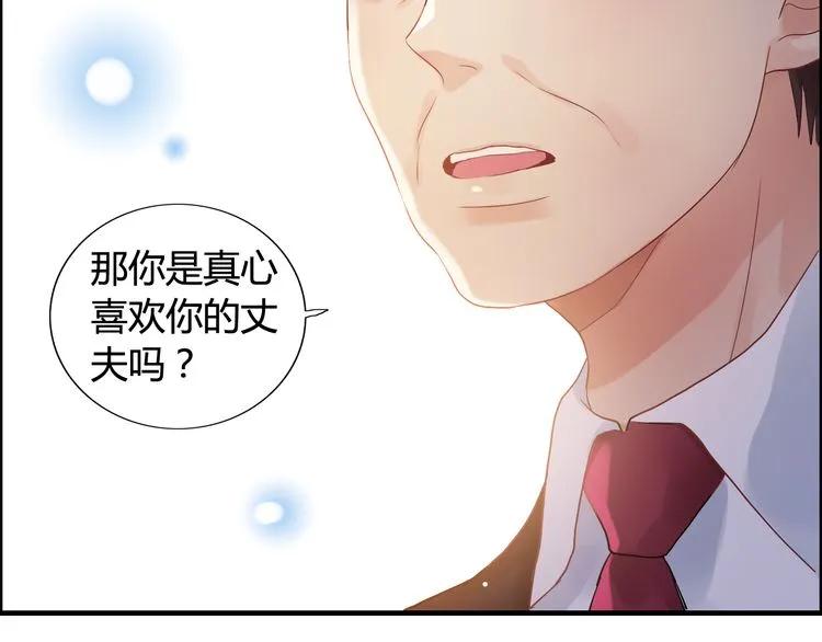 第55话 我…喜欢他57