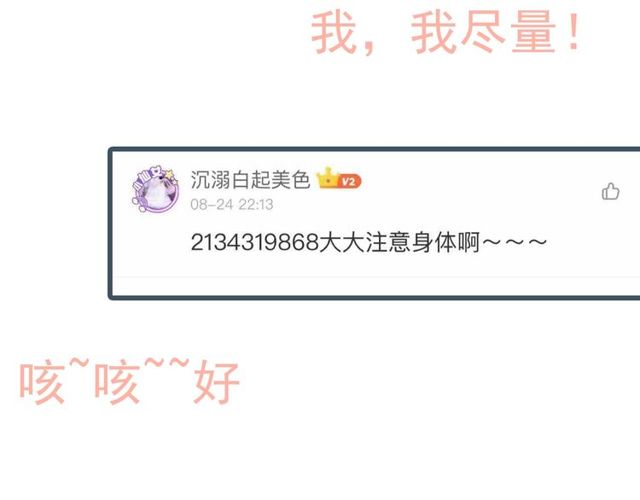 第166话 一切都在计划之内！142
