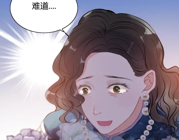 第94话 还是被发现了71