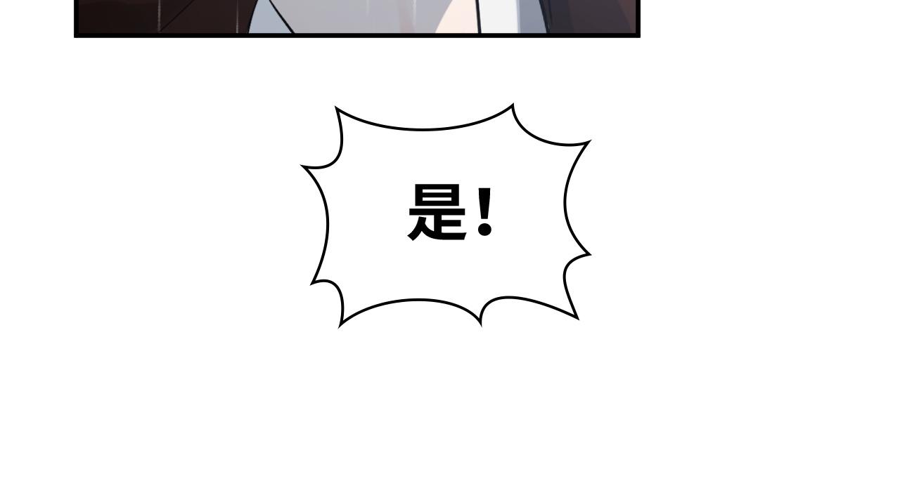 第471话 你很对我口味，让我看看！109