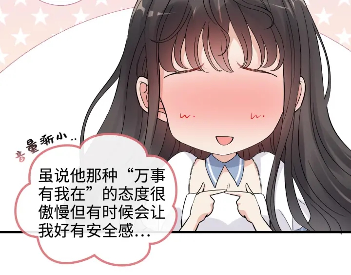 第367话 要去R国啦！22