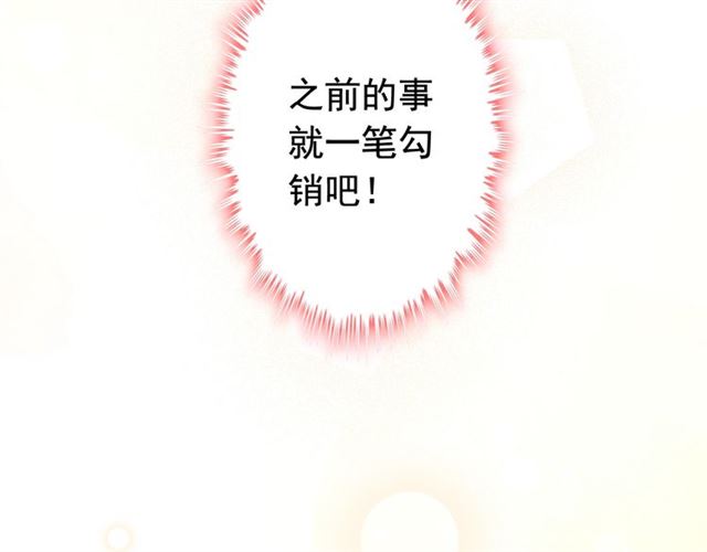 第220话 小野猫我们回家了92