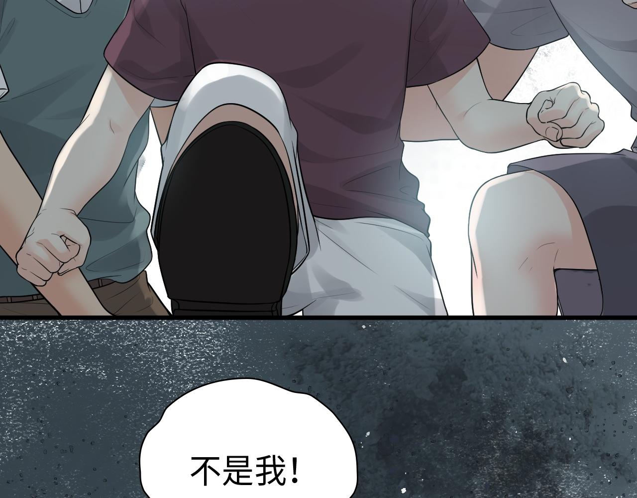 第458话 汉斯船长，我们上岸吧5