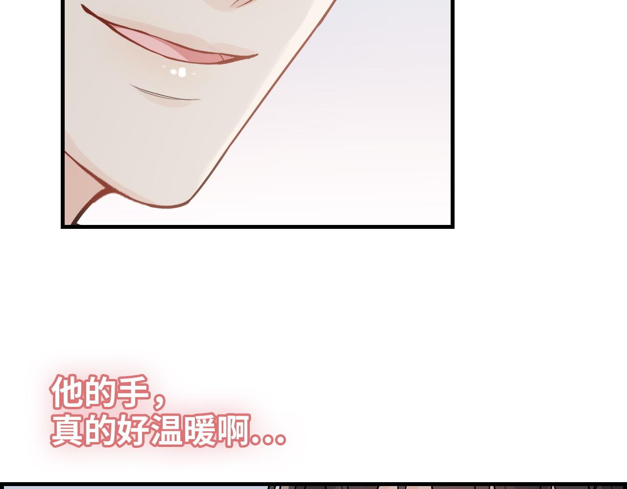 第461话 我永远都是你的依靠47