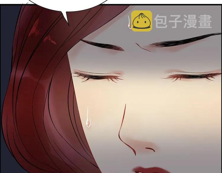 第126话 要不要利用下他79