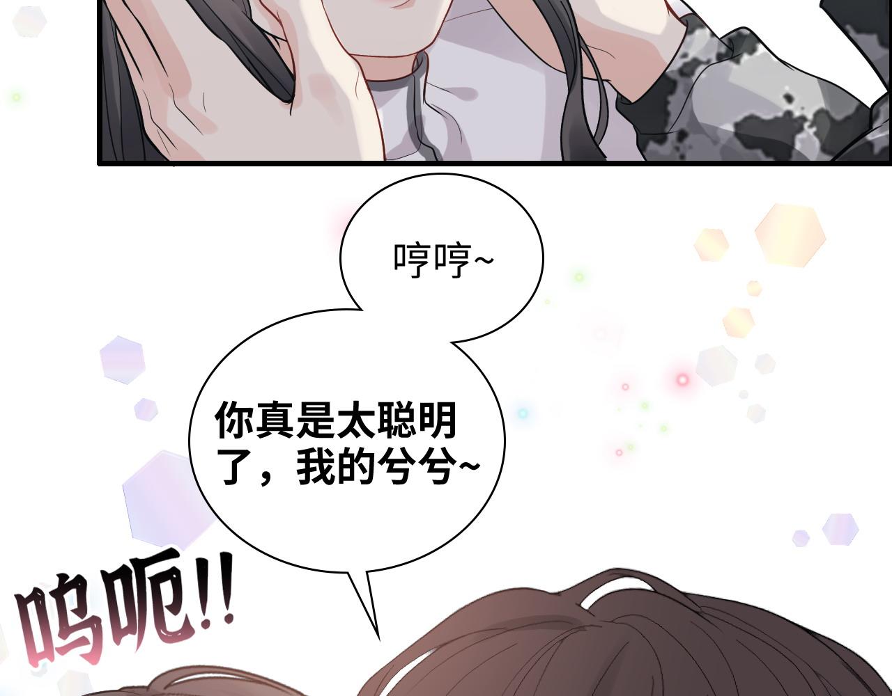 第453话 上演空城计79