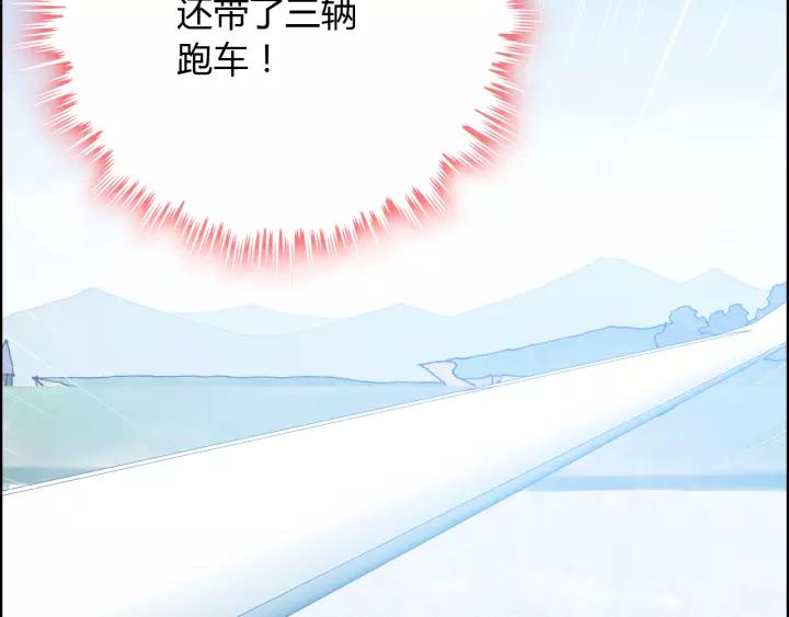 第112话 这麽急着让我吻你？59