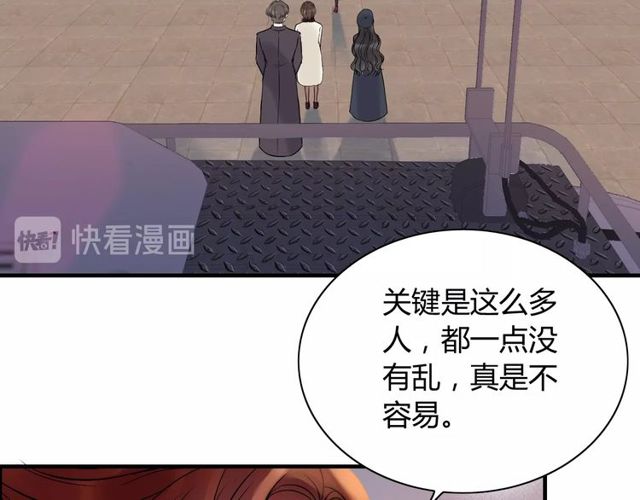第174话 庞大的家族79