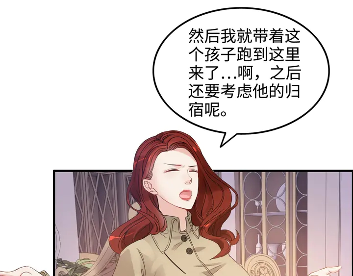 第296话 孩子要出生了！98