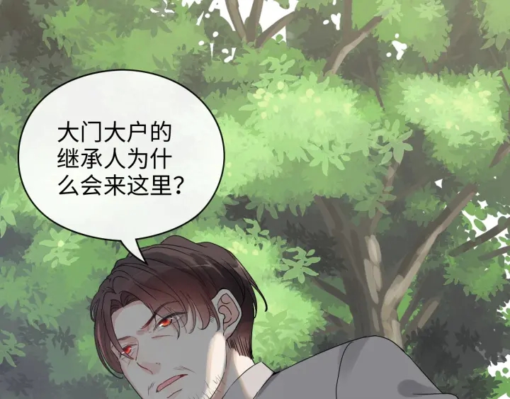 第349话 大叔性格大变82