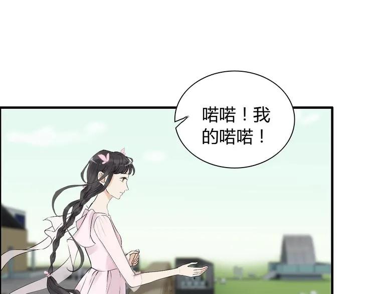 第130话 你们可以结婚了25