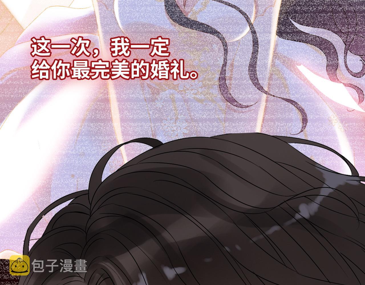 第411话 这麽快就要去帝都？10