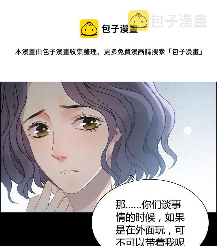 第77话 做好你分内的事！46