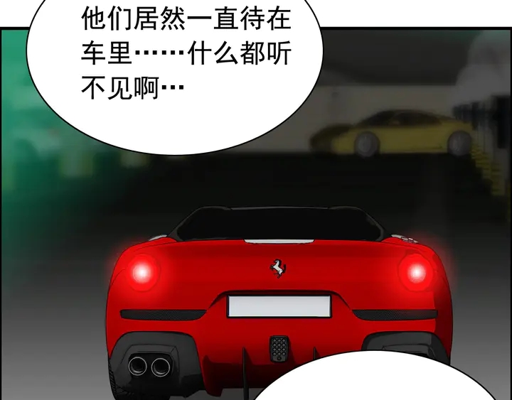 第266话 惊天大瓜61