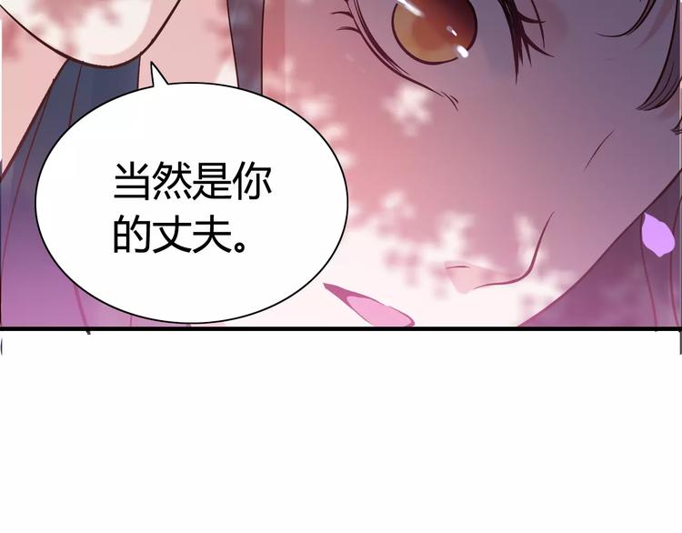 第26话  天使般的歌声43