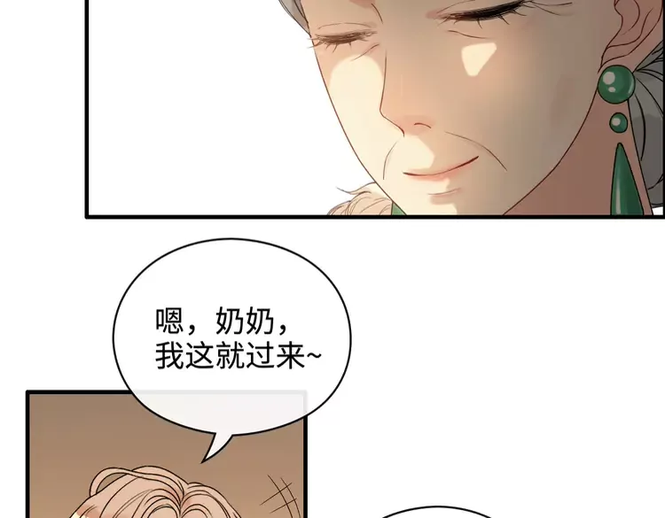第361话 伯爵来啦50