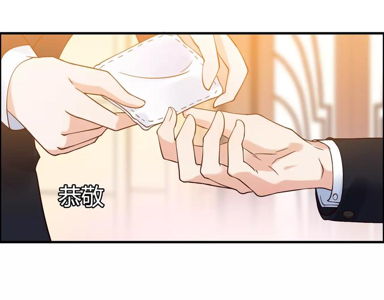 第24话  我要的补偿13