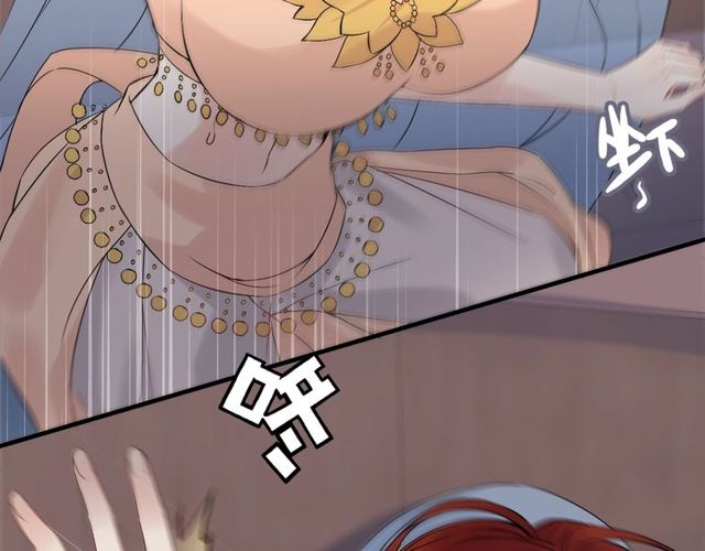 第184话 我和她谁更重要？！9