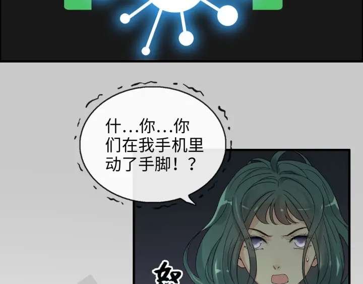 第360话  恶人有恶报44
