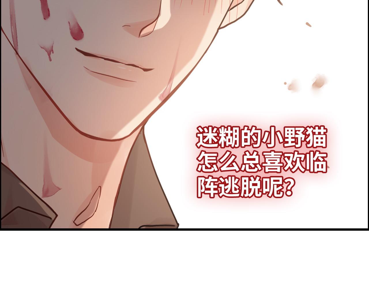 第394话 这次，不准拒绝了32