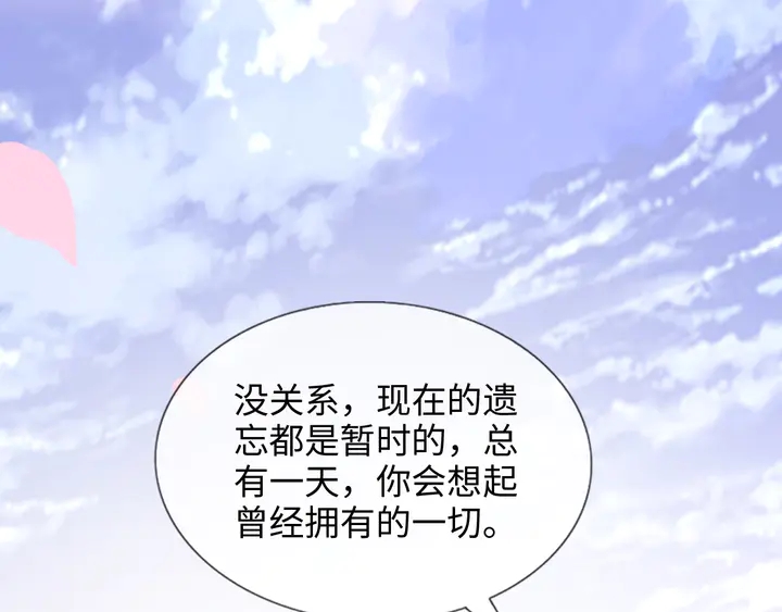 第302话 尹御焓，要快点长大66