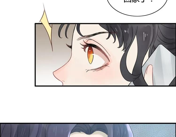第63话 她竟得了这麽重的病！58