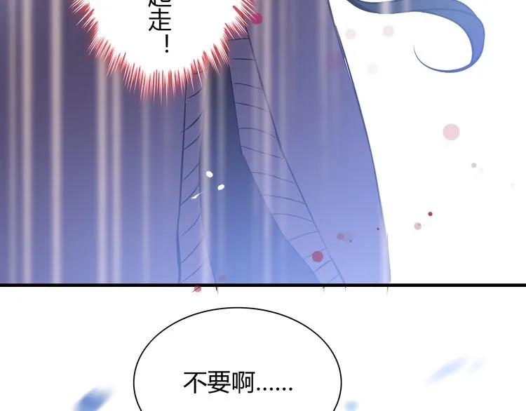 第103话 被下药105