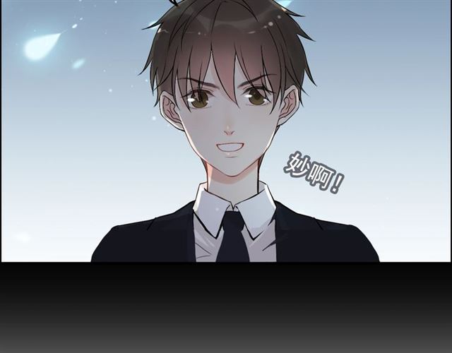 第204话 以爱之名绑架我！51