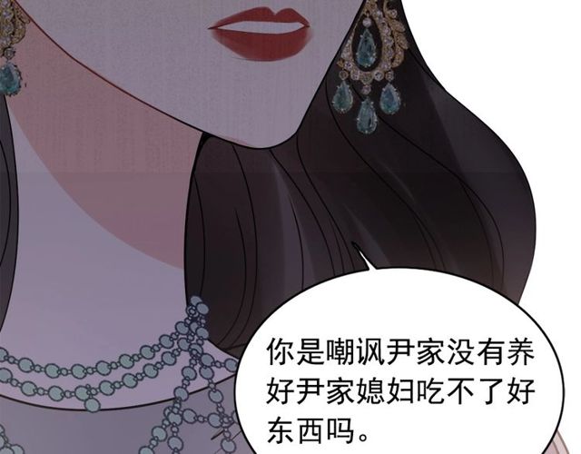 237话 饭里有毒42