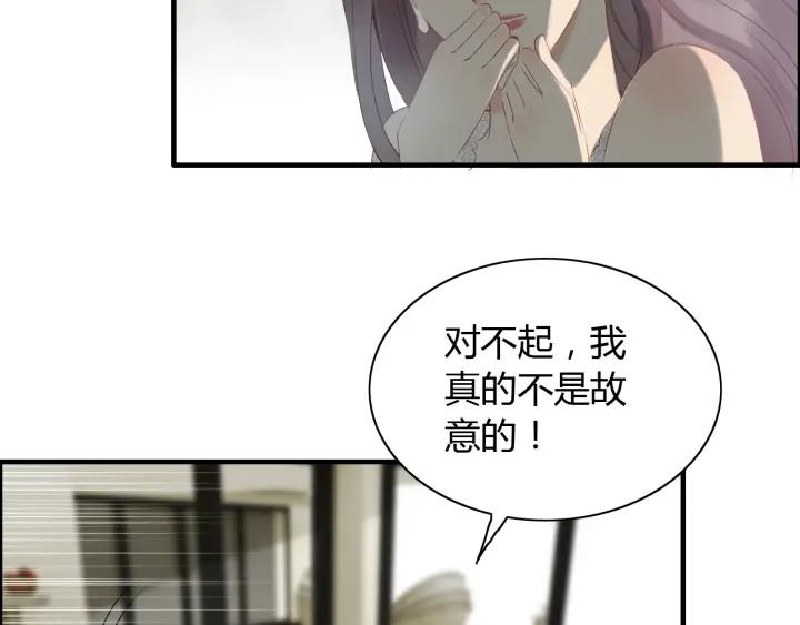 第119话 相互误会73