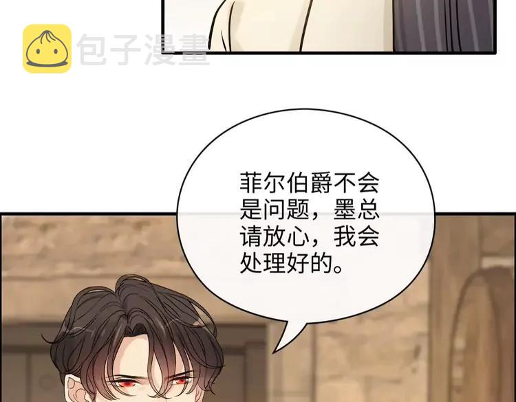 第357话 以兄长之名90