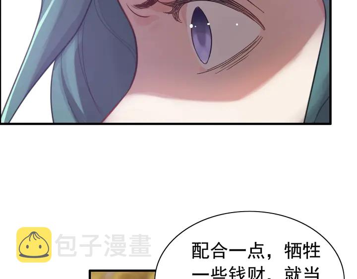第293话 小猫咪发威62
