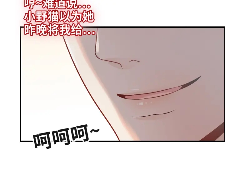 第318话 尹总！我会对你负责58