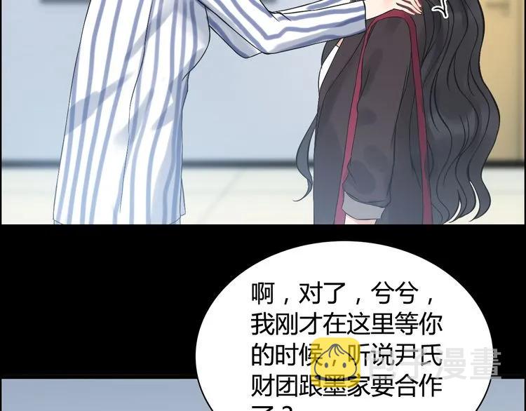 第77话 做好你分内的事！43
