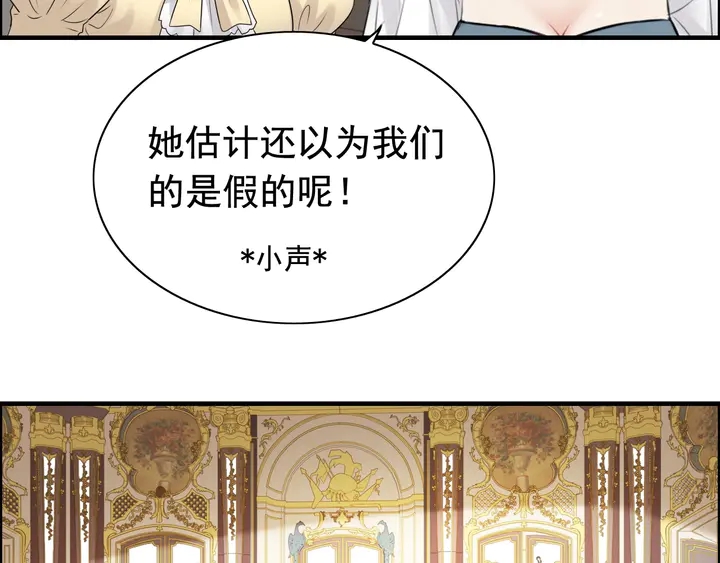 第292话 拍卖会怒打恶人嘴脸29