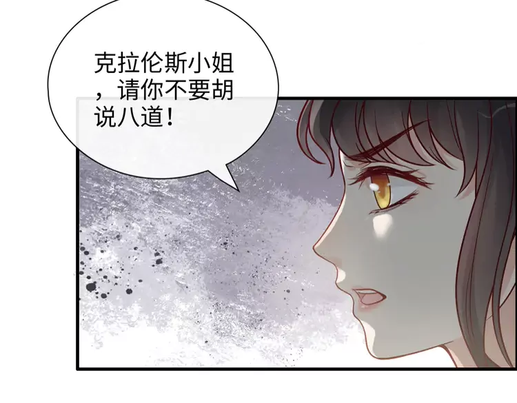 第374话 这次，我来护着你78
