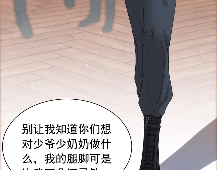 第294话 夫妻共同手撕二叔55