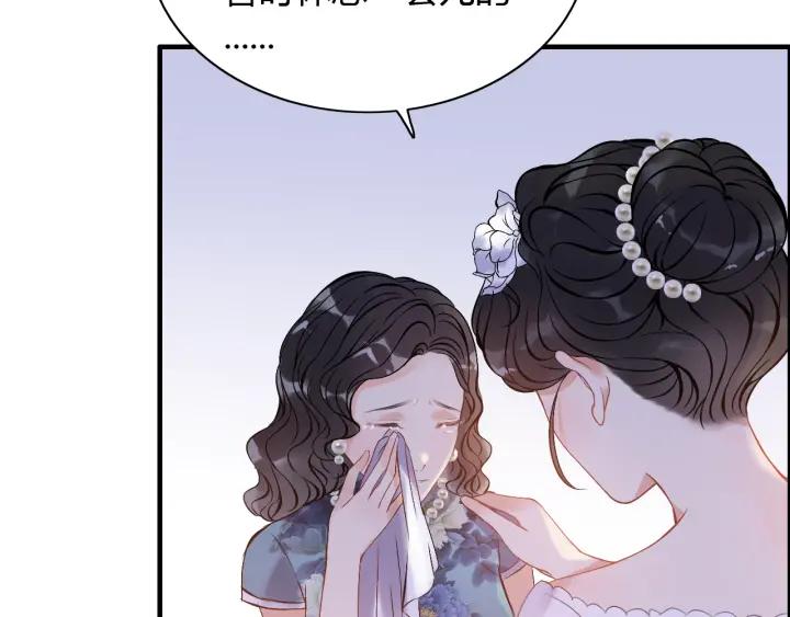 第94话 还是被发现了30