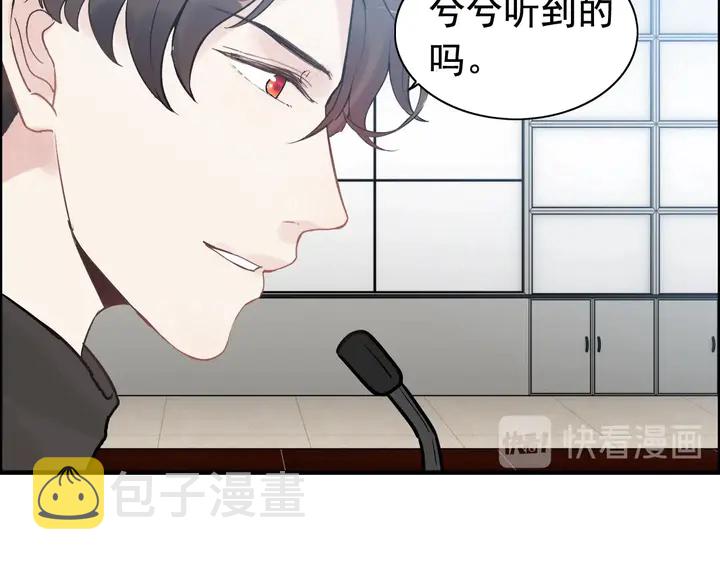 第266话 惊天大瓜76