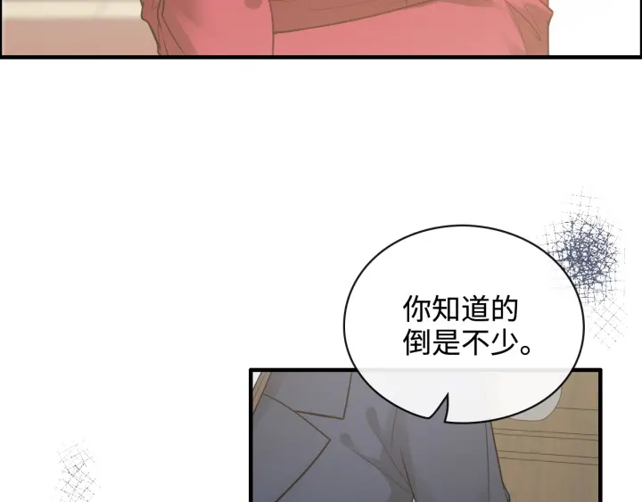 第367话 要去R国啦！62