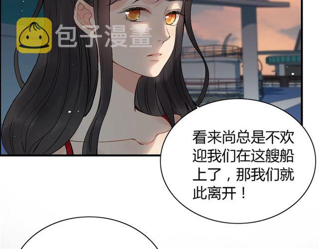 第201话 疯狗乱咬24