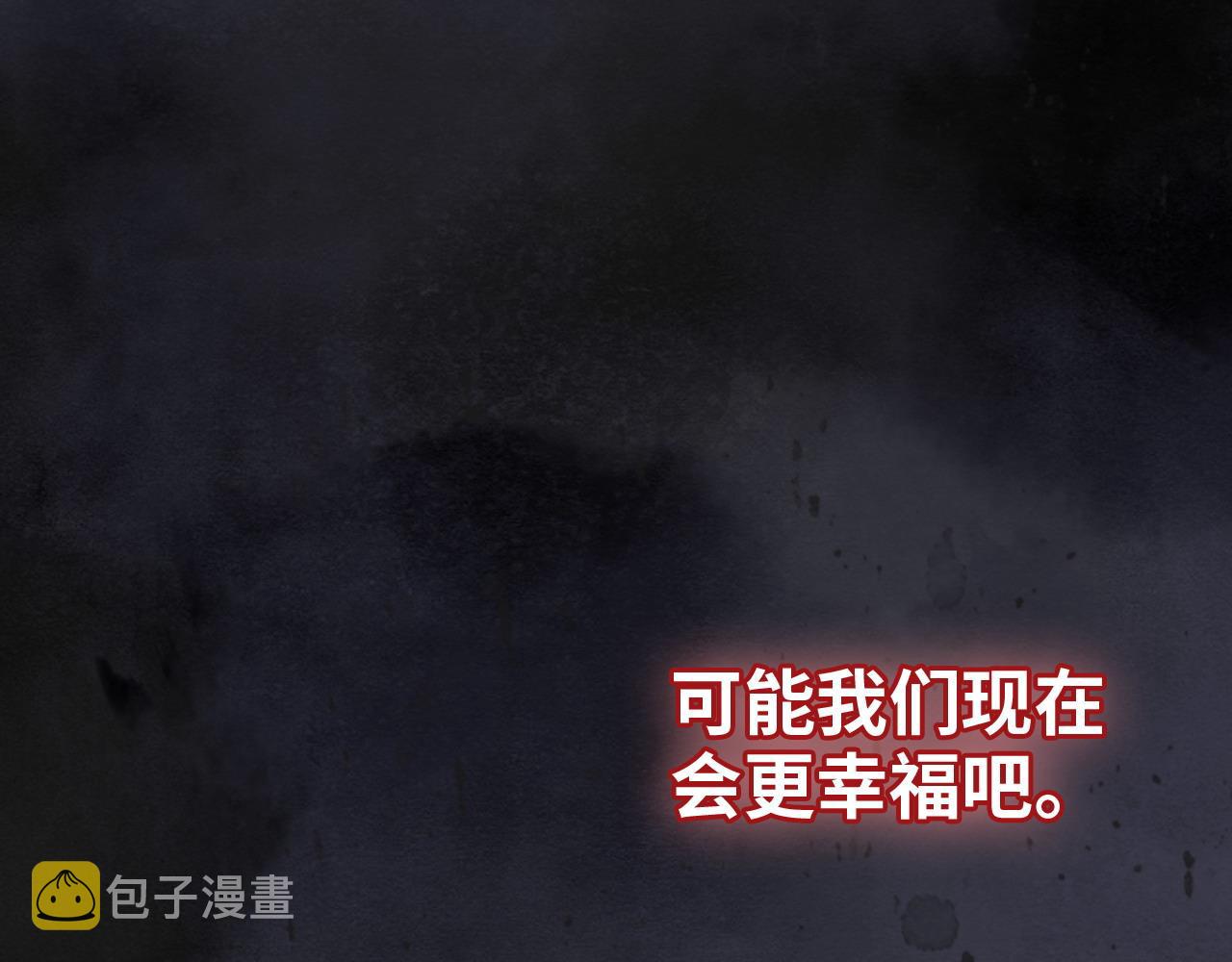 第393话 杯酒入喉情迷意乱64